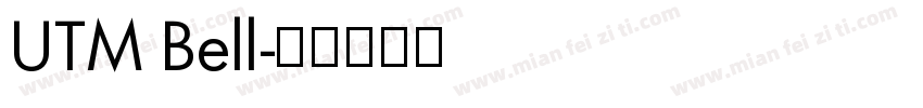 UTM Bell字体转换